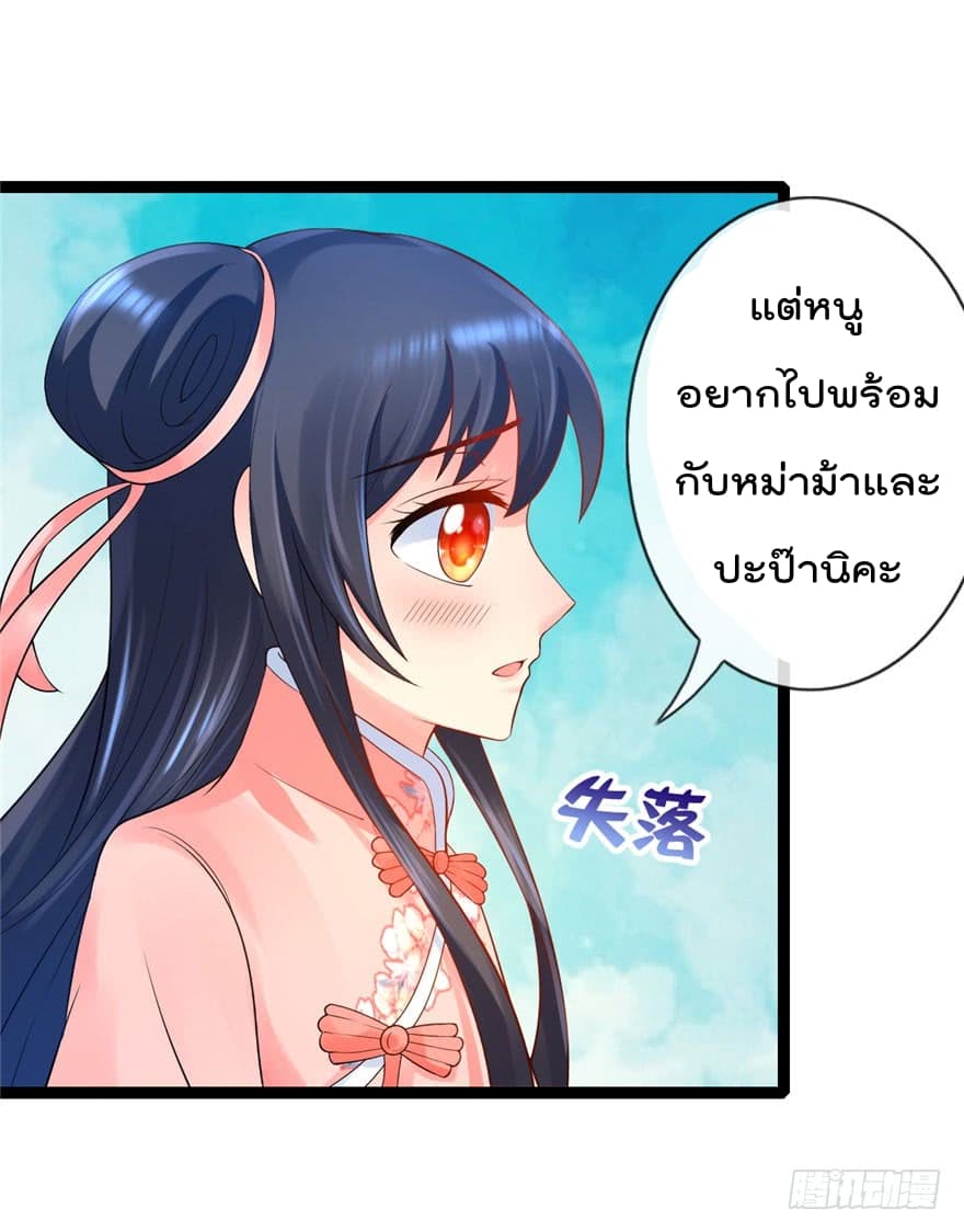 ImmortalNannyDad_E0_B9_80_E0_B8_97_E0_B8_9E_E0_B9_80_E0_B8_81_E0_B8_B4_E0_B8_94_E0_B9_83_E0_B8_AB_E0_B8_A1_E0_B9_88_E0_B8_8 (6).jpg